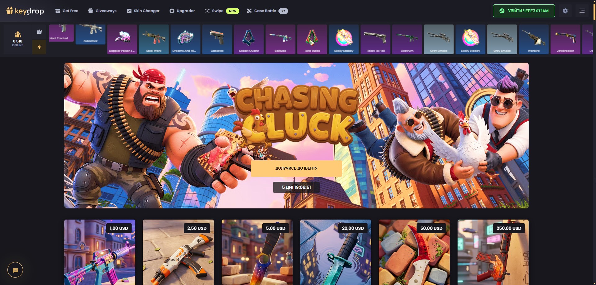 key-drop case opening